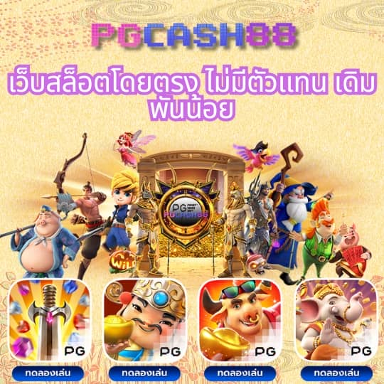 pg joker vip 19 รับ 100